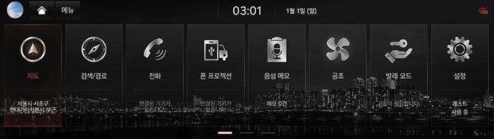 01_START_04_HOME_MENU(2).jpg