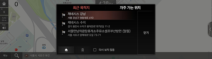 003_GEN6_JX1_NAVI_KOR_KO.png