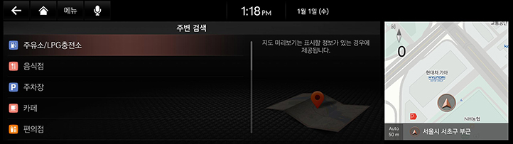 004_GEN6_JX1_NAVI_KOR_KO.png