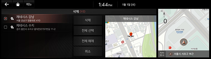010_GEN6_JX1_NAVI_KOR_KO.png
