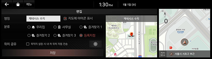 036_GEN6_JX1_NAVI_KOR_KO.png