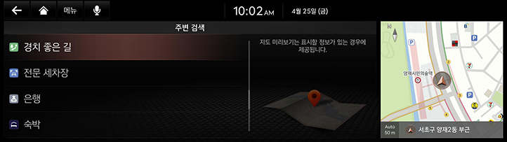 037_GEN6_JX1_NAVI_KOR_KO.png