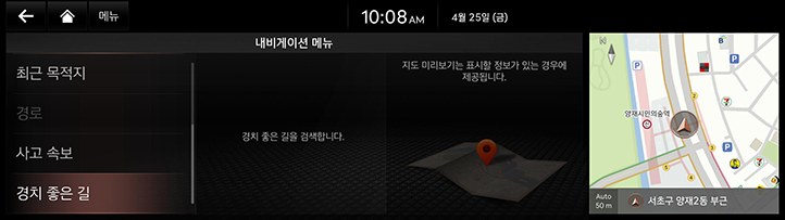 039_GEN6_JX1_NAVI_KOR_KO.png