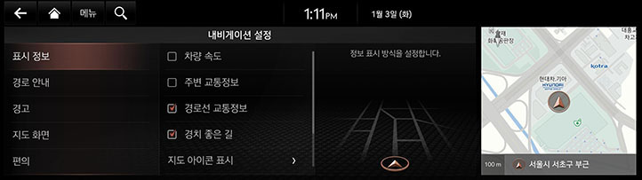 JK124MY_KOR_NAVI_KOR_6.jpg