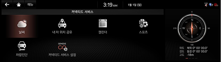 RG3_23MY_AVNT_KOR_CONNECT%20SER_V2.jpg