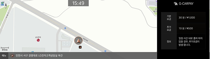 4_G_CARPAY_03_PARKING_PAY(1).jpeg