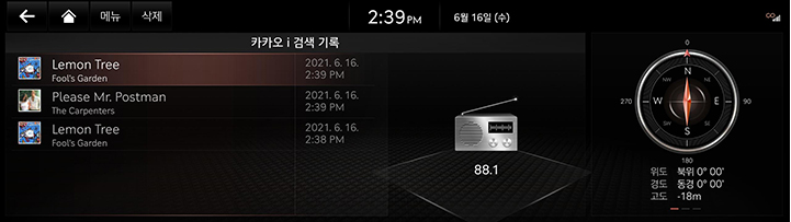 8_RADIO_06_SOUND_2_HISTORY.jpeg