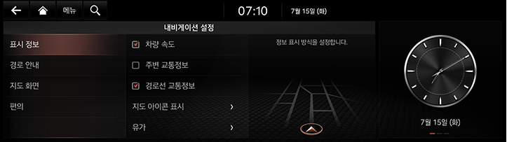 009_RG3_24MY_AVNT_NAM_25-1Navi_KO.png