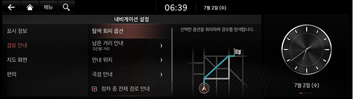 048_RG3_EV_24MY_AVNT_NAM_25-1Navi_KO.png