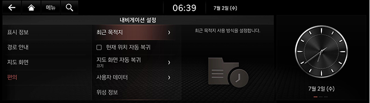 050_RG3_EV_24MY_AVNT_NAM_25-1Navi_KO.png