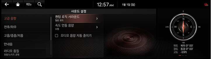 10_SYS_03_SOUND_01_PS_KOR.jpg