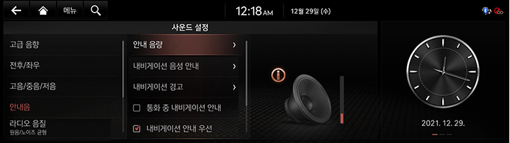 10_SYS_03_SOUND_04_GUID_KOR.jpg