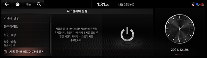 10_SYS_05_DISP_05_MEDIA_KOR.jpg
