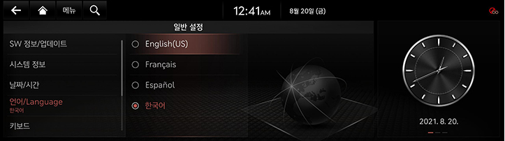 10_SYS_08_GEN_03_LANG_KOR.jpg