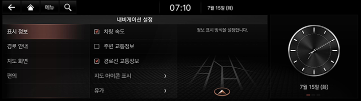 001_RG3_24MY_AVNT_NAM_25-1Navi_KO.png