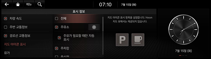 002_RG3_24MY_AVNT_NAM_25-1Navi_KO.png