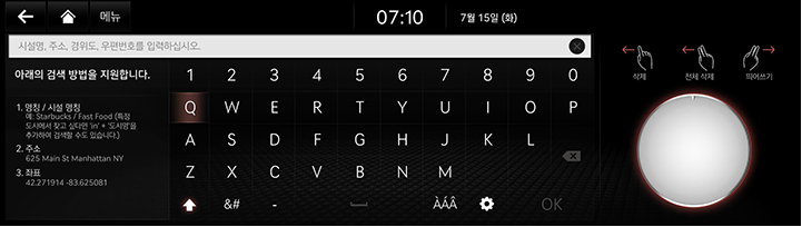004_RG3_24MY_AVNT_NAM_25-1Navi_KO.png