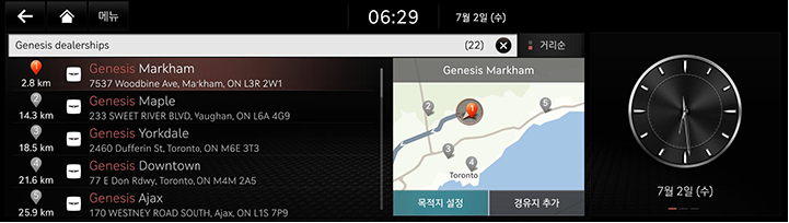 012_RG3_EV_24MY_AVNT_NAM_25-1Navi_KO.png