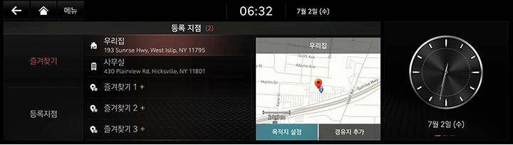 019_RG3_EV_24MY_AVNT_NAM_25-1Navi_KO.png