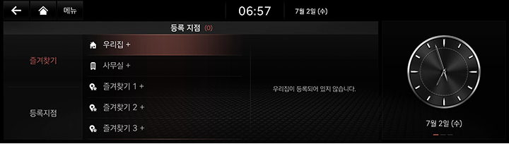025_RG3_EV_24MY_AVNT_NAM_25-1Navi_KO.png