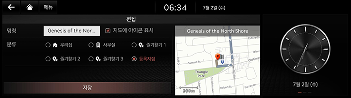 026_RG3_EV_24MY_AVNT_NAM_25-1Navi_KO.png