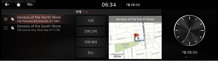 027_RG3_EV_24MY_AVNT_NAM_25-1Navi_KO.png