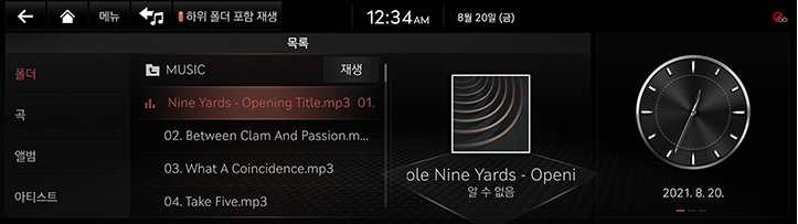 06_MEDIA_01_MUSIC_02_LIST_KOR.jpg