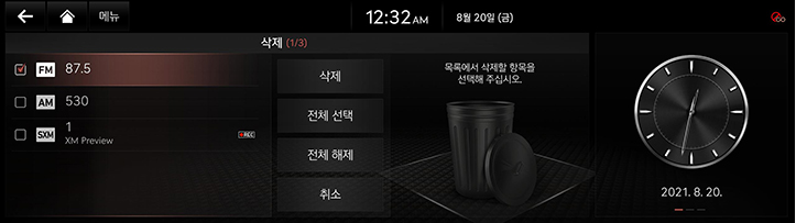 08_RADIO_01_FM_01_DEL_KOR.jpg