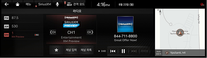 08_RADIO_03_SXM_00_MAIN_KOR.jpg