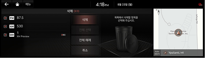08_RADIO_03_SXM_01_DEL_KOR.jpg