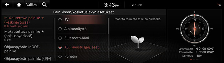 RG3_EV_23MY_EU_Settings_2_FIN.jpeg