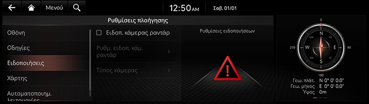 042_RG3EV23MY_EUR_EL.png