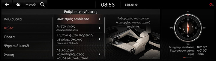 9_SETUP_01_VEHICLE_7_LIGHT_GRE.jpg
