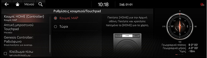 9_SETUP_06_BUTTON_4_HOME_GRE.jpg