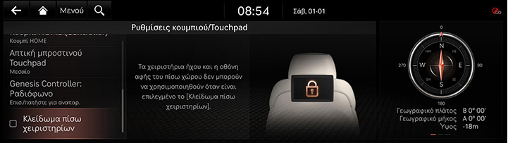 9_SETUP_06_BUTTON_6_LOCK_GRE.jpg