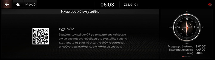 10_OTHERS_07_1_MANUAL_GRE.jpg