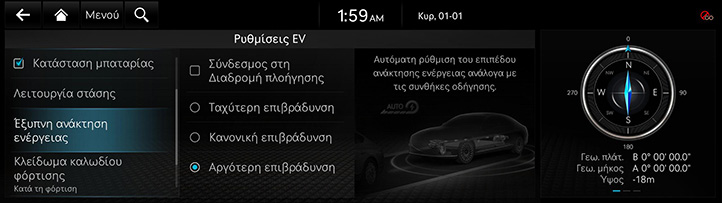 RG3_EV_23MY_AVNT_Others_EV_12_GRE.jpeg