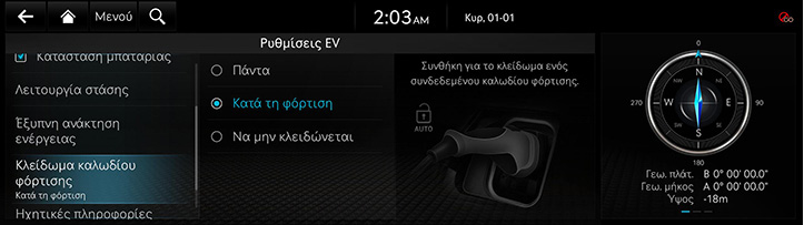 RG3_EV_23MY_AVNT_Others_EV_13_GRE.jpeg