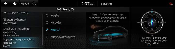 RG3_EV_23MY_AVNT_Others_EV_14_GRE.jpeg