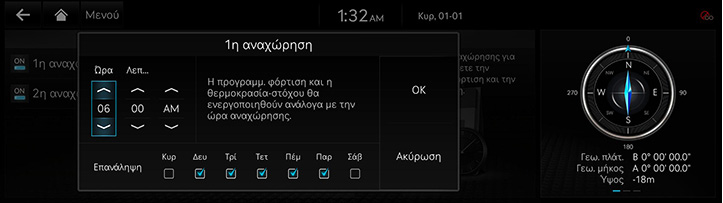 RG3_EV_23MY_AVNT_Others_EV_05_GRE.jpeg