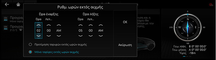 RG3_EV_23MY_AVNT_Others_EV_07_GRE.jpeg