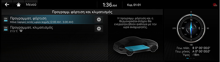 RG3_EV_23MY_AVNT_Others_EV_06_GRE.jpeg