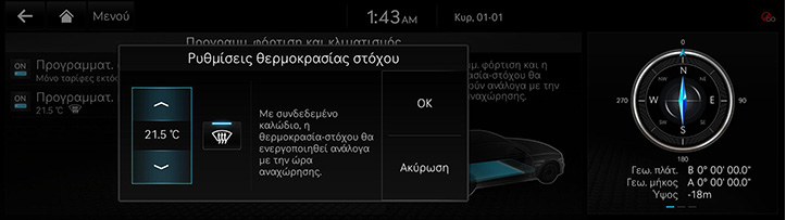 RG3_EV_23MY_AVNT_Others_EV_08_GRE.jpeg