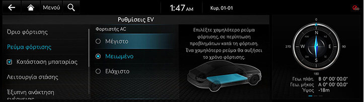 RG3_EV_23MY_AVNT_Others_EV_09_GRE.jpeg