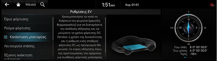 RG3_EV_23MY_AVNT_Others_EV_10_GRE.jpeg