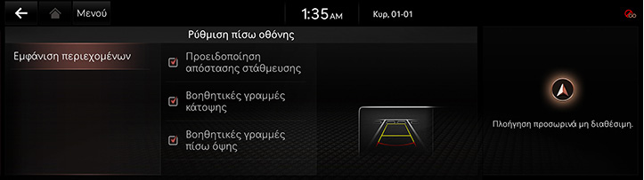 RG3_EV_23MY_EU_Others_SVM_4_GRE.jpg