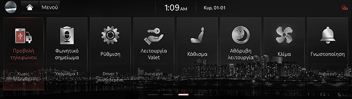 RG3_EV_23MY_AVNT_EU_Start_3_GRE.jpg