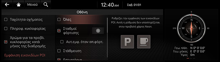 009_RG3EV23MY_EUR_EL.png