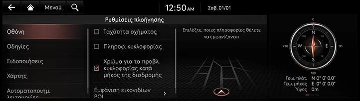 040_RG3EV23MY_EUR_EL.png