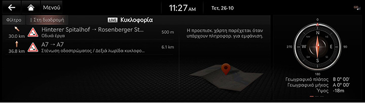 4_LIVE_01_TRAFFIC_GRE.jpg